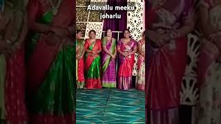 Aadavallu meeku joharlu [upl. by Amero]