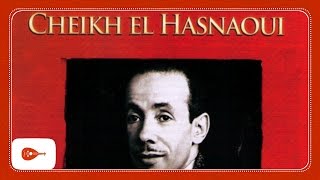 Cheikh El Hasnaoui  Hay lahoop [upl. by Alliuqal]