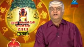 Olimayamana Ethirkaalam  Tamil Devotional Story  May 31 13  Zee Tamil TV Serial  Full Episode [upl. by Ragnar]