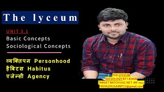 Personhood व्यक्तिपन Habitus  Pierre Bourdieu एजेन्सी Agencyहैबिटस UGC NET SOCIOLOGY BY IKHAN [upl. by Anar]