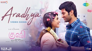 Aradhya  Video Song  Kushi  Vijay Deverakonda Samantha Hesham Abdul Wahab Sid Sriram Chinmayi [upl. by Shandra]