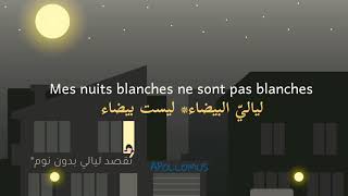 Ceux qui rêvent  pomme paroles مترجمة [upl. by Nerty]