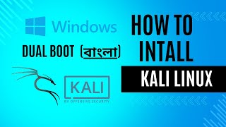 How To Install kaliLinux DUALBOOT Bangla বাংলা Complete Tutorial l MrCitricAcid Mutasaddik Limon [upl. by Atteuqaj]