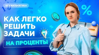 ОГЭ2022 по математике Разбираем 4ой вариант часть 2 из сборника ред Лысенко [upl. by Deva]