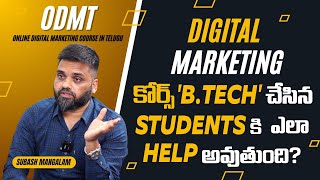 Digital Marketing Course in Telugu  Career for Btech Students  Jobs  Career  ODMT Hyderabad [upl. by Marsha]