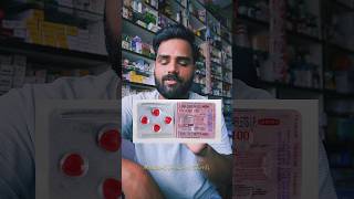 vigora 100 mg red tablet uses in hindi  Sildenafil tablet uses shorts [upl. by Esetal]