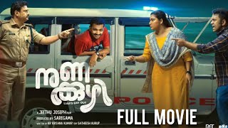 Nunakkuzhi  Malayalam Full Movie 2024  Jeethu Joseph  Basil Joseph  Grance Antony  Full movie [upl. by Arvin286]