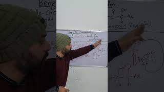 Benzoin Condensation Mechanism organicchemistry chemistry chemicalreactions neet [upl. by Syverson]