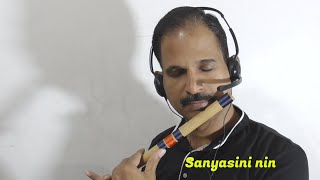 Sanyasini nin  Flute  By Jaikishan [upl. by Loftus]