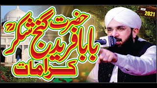 Baba farid ganj shakar karamat New Bayan 2021  By Hafiz Imran Aasi Official 1 [upl. by Inah]