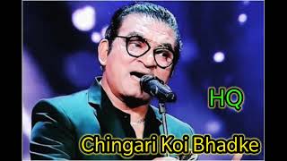 Chingari Koi bhadke by Abhijeet Bhattacharya HQ [upl. by Nylessej]