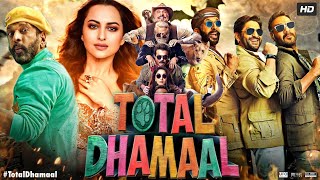 Total Dhamaal Full Movie 2019  Ajay Devgan  Anil Kapoor  Madhuri Dixit  Arshad  Review amp Fact [upl. by Petulah572]