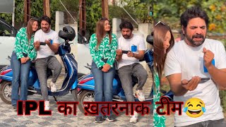 IPL का ख़तरनाक टीम😂Funny Prank Reels Viral Videos Br Prank Tv bobby Chaurasiya [upl. by Penni]