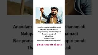 Idera Song Whatsappstatusyevadesubramanyamvijaydevarakondanani [upl. by Diarmid308]