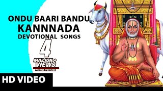 Kurubana Rani I Kannada Film Audio Jukebox I Shivarajkumar Nagma I Akash Audio [upl. by Dustin360]