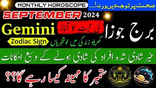 Gemini September 2024Monthly HoroscopeBurj JozaUrdu hindi HoroscopeSeptember ka mahina Kaisa rah [upl. by Tallbott609]