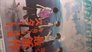 少年ガンガン 2019年 01月号「ばらかもん」【最終話】 [upl. by Samara]