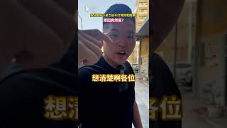 你提問我來答6 特斯拉過保可以買嗎宋小弟開過之後不會在開的原因是 巨將汽車 二手車 中古車 高雄 teslamodels 特斯拉 保固 [upl. by Marijn34]