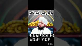 Peer ajmal raza qadri bayan muhammadajmalrazaqadriemotionalbayan bayan [upl. by Aelyak]