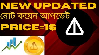 not coin new updated  not coin price 1 big update not coin trending notcoin crypto video [upl. by Taveda]