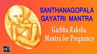 Santhana Gopala Mantra  108 Times  Mantra for Pregnancy  Garbharaksha Sloka [upl. by Introk715]