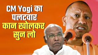 CM YOGI ON KHARGE [upl. by Armallas373]