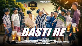 BASTI RE  NEW SANTHALI FULL VIDEO  DREAM BINAY  NEW SANTHALI SONG 2023 [upl. by Annaohj]