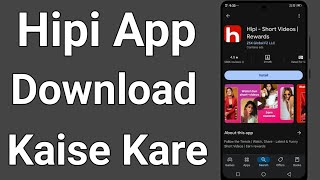 Hipi App Download Kaise Kare  How To Download Hipi App [upl. by Ettenay]