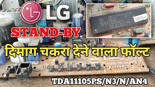 lg crt tv standby problem solution  PREMELECTRONICS [upl. by Yrakaz]