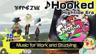 【Splatoon2 BGM】Hooked｜Hightide Era【15分集中法｜タイマー付】Custom Loop 15 Minutes [upl. by Link]