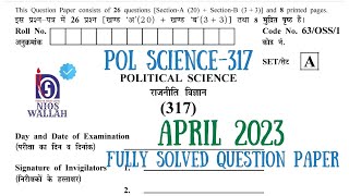 Pol Science317 2023 Exam Solved Sample Paper Class12th NIOS Fully Solved Last Year Question Pape [upl. by Wehner]