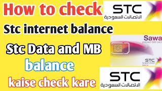 How to check Stc MB Stc ka mb kaise check kare  how to check Stc internet balance 2022 Stc Data [upl. by Hayes]