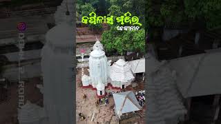 kapilashtemple kapilash dhenkanal templesofodisha temple solotravel roadtrip travelbyroad [upl. by Ettenhoj]