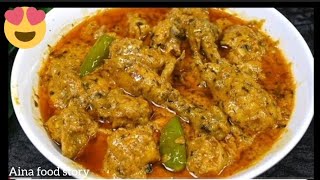 Chicken Mumtaz Recipe Chicken with silkysmooth GravyChicken Recipe by Aina Food Story [upl. by Nede862]