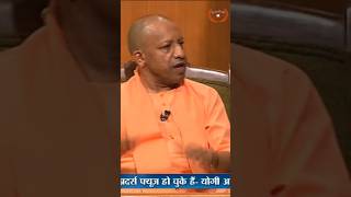 Yogi Adityanath in aap ki Adalat  Rajat Sharma [upl. by Demp]