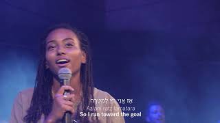 Praises Of Israel  Merim OtiYou Lift MeLive [upl. by Annahavas]