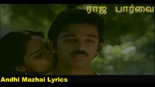 Andhi Mazhai Lyrics [upl. by Celesta656]