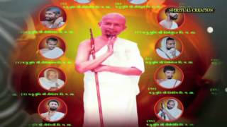 INTERVIEWS OF FAMILY FOR TIRTH BHADRA MAHARAJSAHEB AACHARYAPADVI  1 [upl. by Reiche]