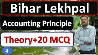 BIHAR LEKHPAL I Accounting Principle I By Kundan sir [upl. by Adnesor]