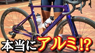 【アルミ最速】新型Allez Sprintはカーボンロードバイクを越える [upl. by Arvell]