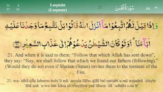 031 Surah Luqman with Tajweed by Mishary Al Afasy iRecite [upl. by Htebasile]