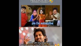 Abba idhi big boss screen paina vestey untadhi chudu mawa 😂🤣shorts viral trending youtubeshorts [upl. by Yreffoeg346]