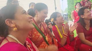 2024 teej song sathi by pramila adhikari [upl. by Bradford]