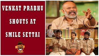 Venkat Prabhu uses F Word against Smile Settai team  Chennai28II  Exclusive Interview [upl. by Eniad706]