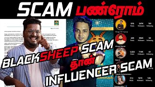 BLACK SHEEP  BEESHOPEE SCAM ROAST [upl. by Lawford]