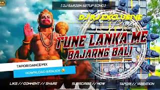 WELCOME To MY YOUTUBE CHANNEL ◇ JHARKHAND DJ MIXING ◇DJ Vikas Lawahi [upl. by Heller]