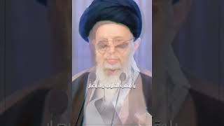 Ayatollah Ruhollah Khomeini  Ayatollah Ali Khamenei [upl. by Kenwrick279]