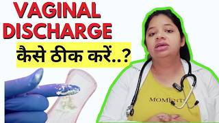 10 Home Remedies amp Treatment for Excess Vaginal Discharge सफेद पानी से छुटकारा पायें drmanisha [upl. by Imalda977]