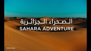 Sahara adventure  Hamza Sebaat [upl. by Philipson]