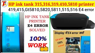 hp ink tank series all printer E4 error repair  how to repair E4 error  how to fix E4 error code [upl. by Vigen]